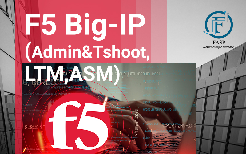 دوره F5 Big-IP (Admin & Tshoot , LTM , ASM)