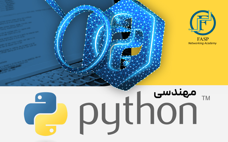 دوره مهندسی Python